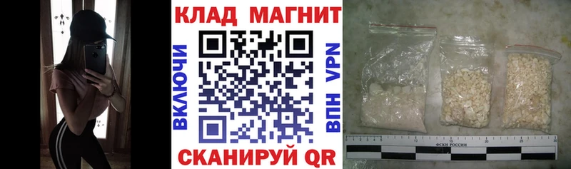 Где найти наркотики Анадырь ГАШИШ Бошки Шишки КОКАИН Alpha PVP Меф