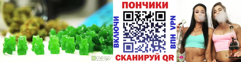 Canna-Cookies марихуана  Анадырь 