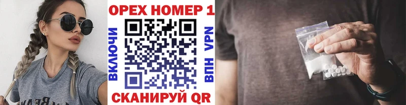 мориарти Telegram  Анадырь  Cocaine VHQ  кракен ссылки 