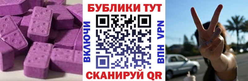 ЭКСТАЗИ 300 mg  shop Telegram  Анадырь  OMG tor 