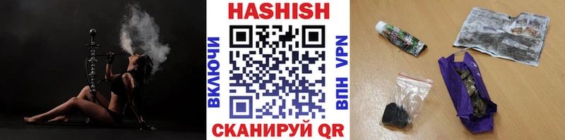 дарнет шоп  Анадырь  ГАШИШ Изолятор 