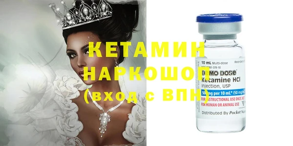 кристаллы Алзамай