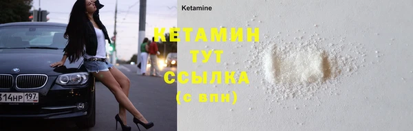 кристаллы Алзамай