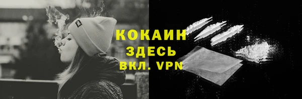 MESCALINE Алексин