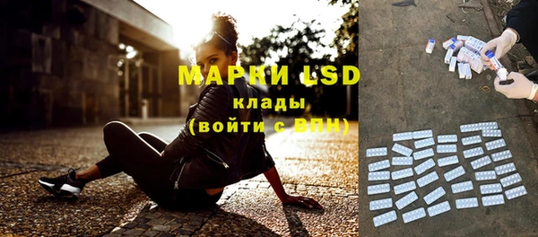 меф Алексеевка