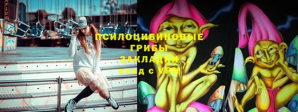 кристаллы Алзамай