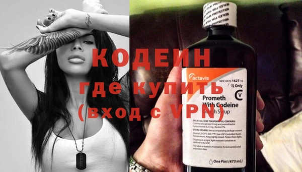 MESCALINE Алексин
