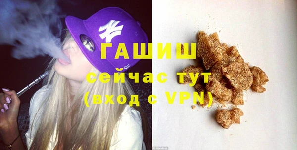кристаллы Алзамай