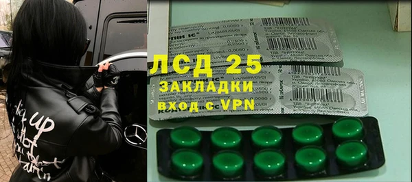 MESCALINE Алексин