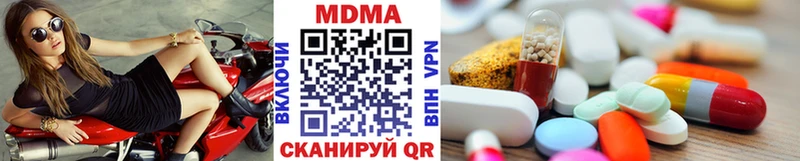 shop наркотические препараты  Анадырь  МДМА VHQ  наркотики 