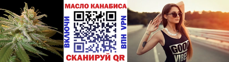 Дистиллят ТГК Wax  Анадырь 
