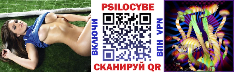 Псилоцибиновые грибы Magic Shrooms  Анадырь 